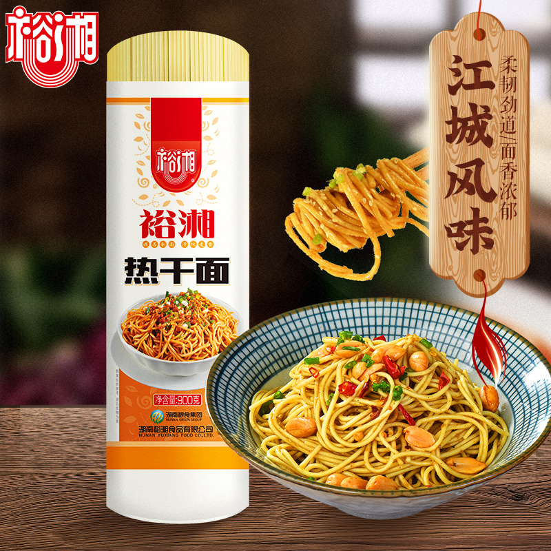 裕湘碱面凉面热干面炸酱面