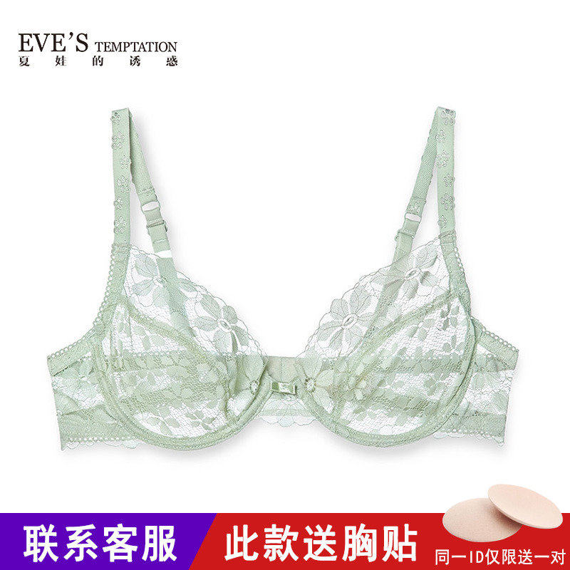 Temptation of Eve Bloom ventilation transparent sexy Lace Large ultrathin Underwear Thin section comfortable girl Brain the Lingerie/Men's underwear/Tracksuit , Bra  category - from Buy2taobao.com to provide professional Taobao agent buy service