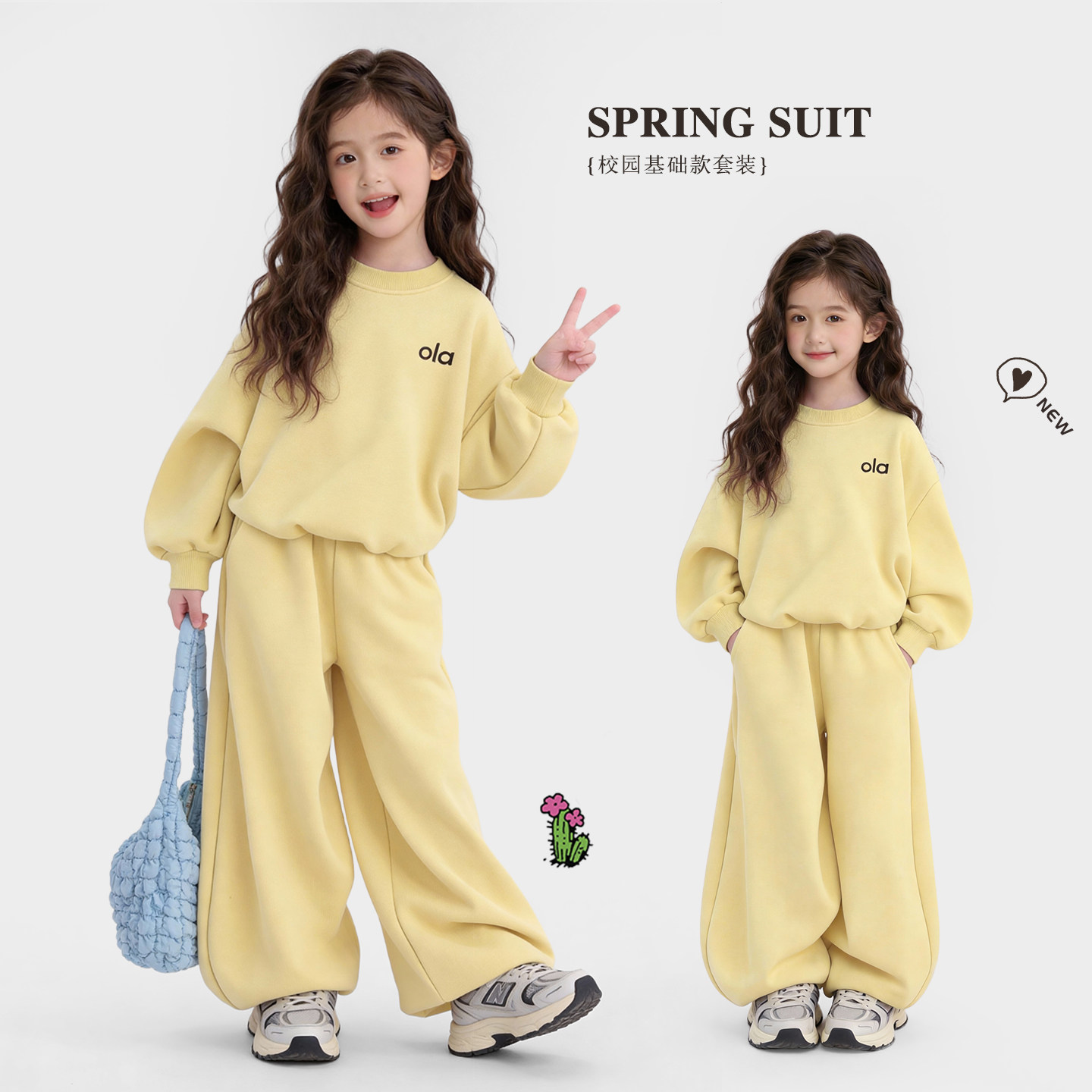 女童运动套装春秋2026新款洋气小女孩韩系春装衣服儿童卫衣两件套