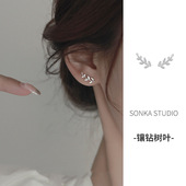 简约树叶耳钉女精致耳坠小众轻奢设计感耳环2024年新款 潮耳饰高级