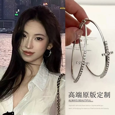 夸张闪钻十字架素圈大圆环耳环小众设计高级感圈圈耳钉显脸瘦耳饰