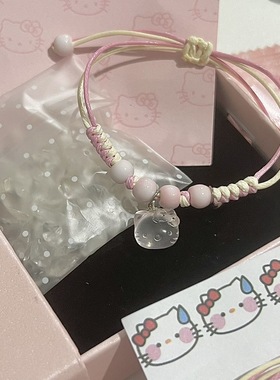 卡通凯蒂猫hellokitty手链抽拉式时尚粉色手工编织学生手绳送闺蜜