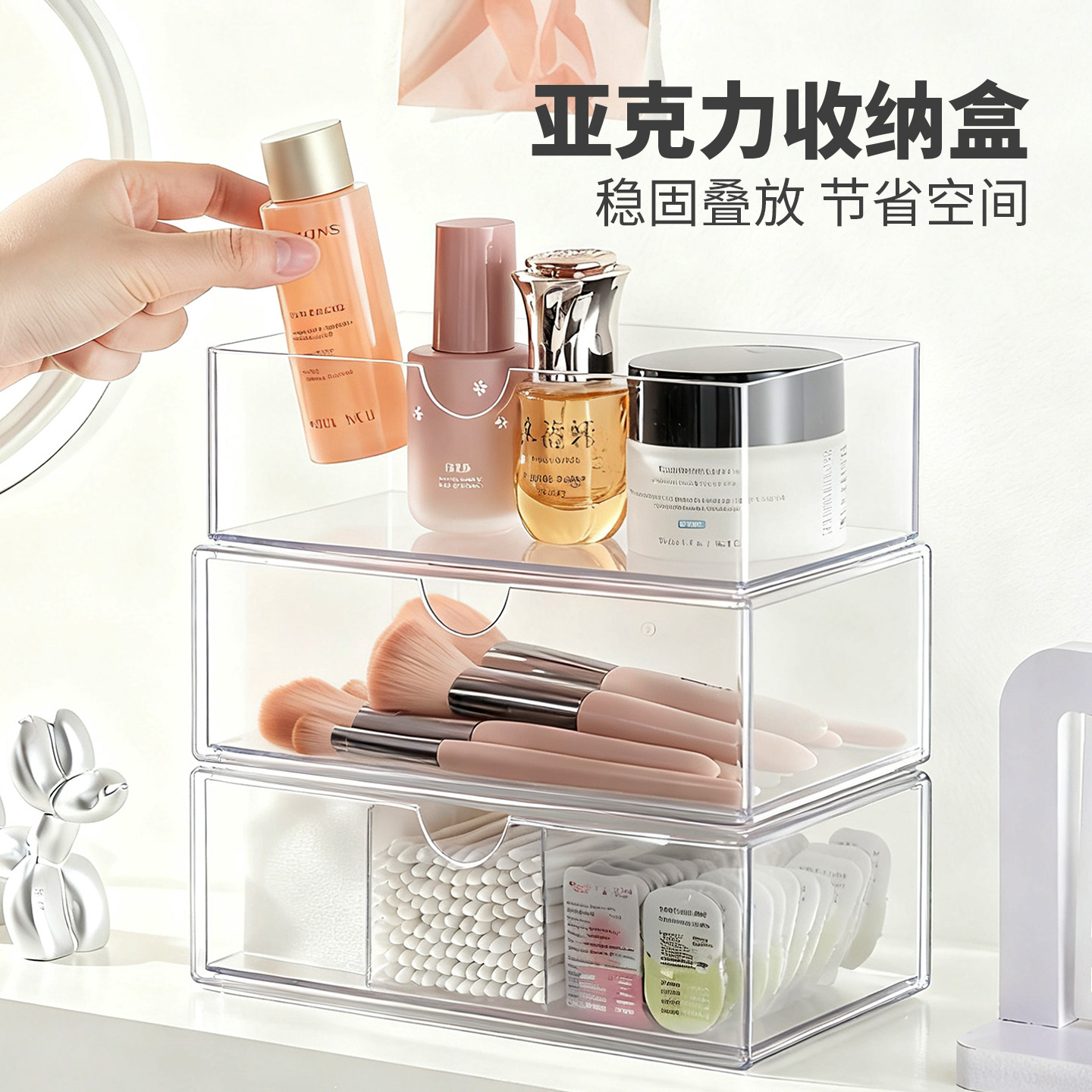 亚克力收纳盒分层桌面置物架