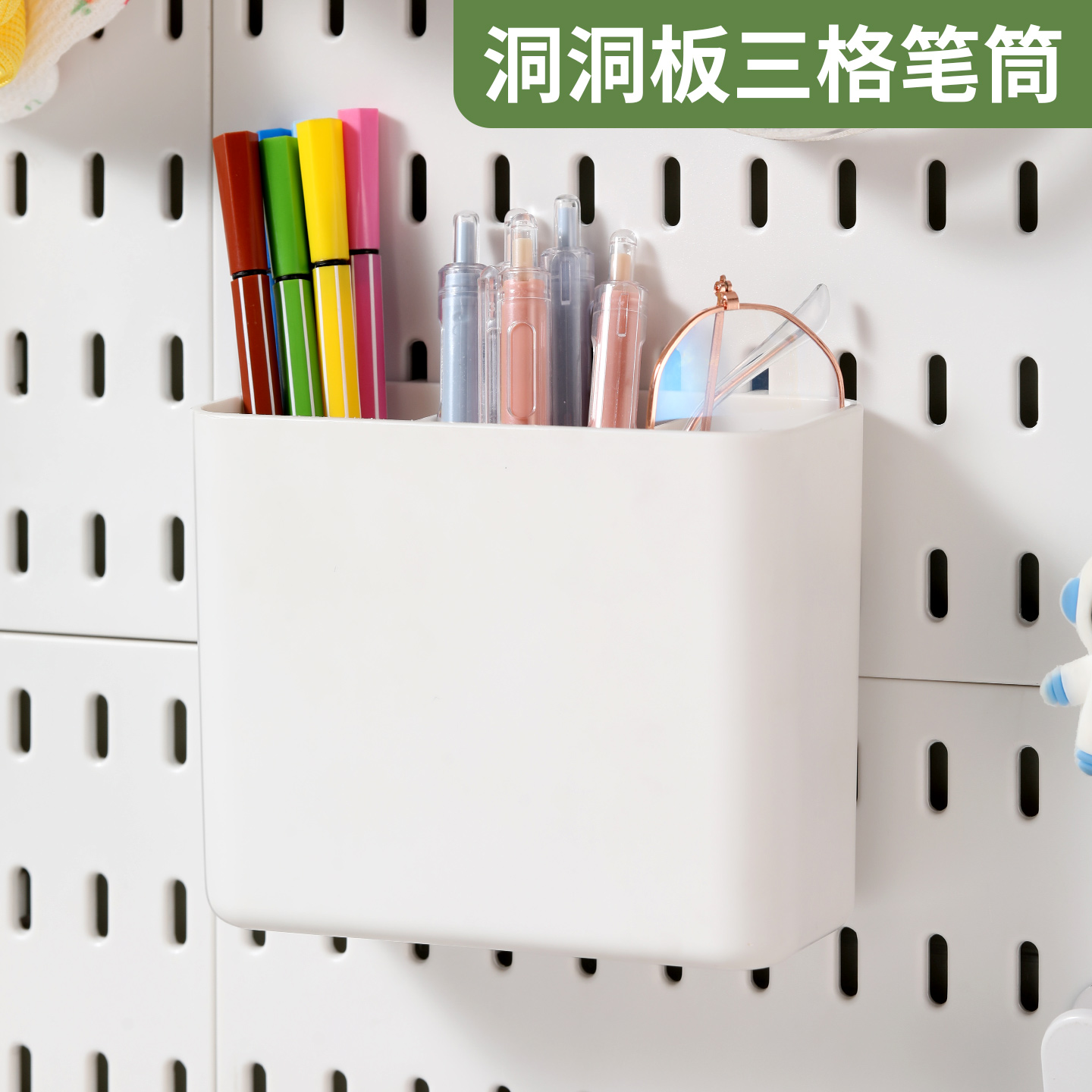 书桌整理收纳架免打孔点读笔学习