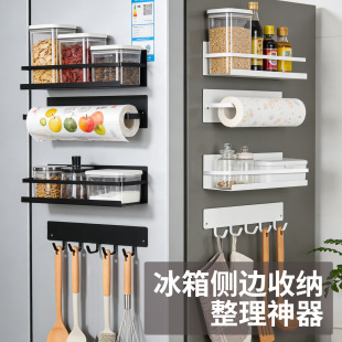 冰箱侧边收纳整理神器厨房磁吸置物架抹布纸巾架挂钩保鲜膜调料