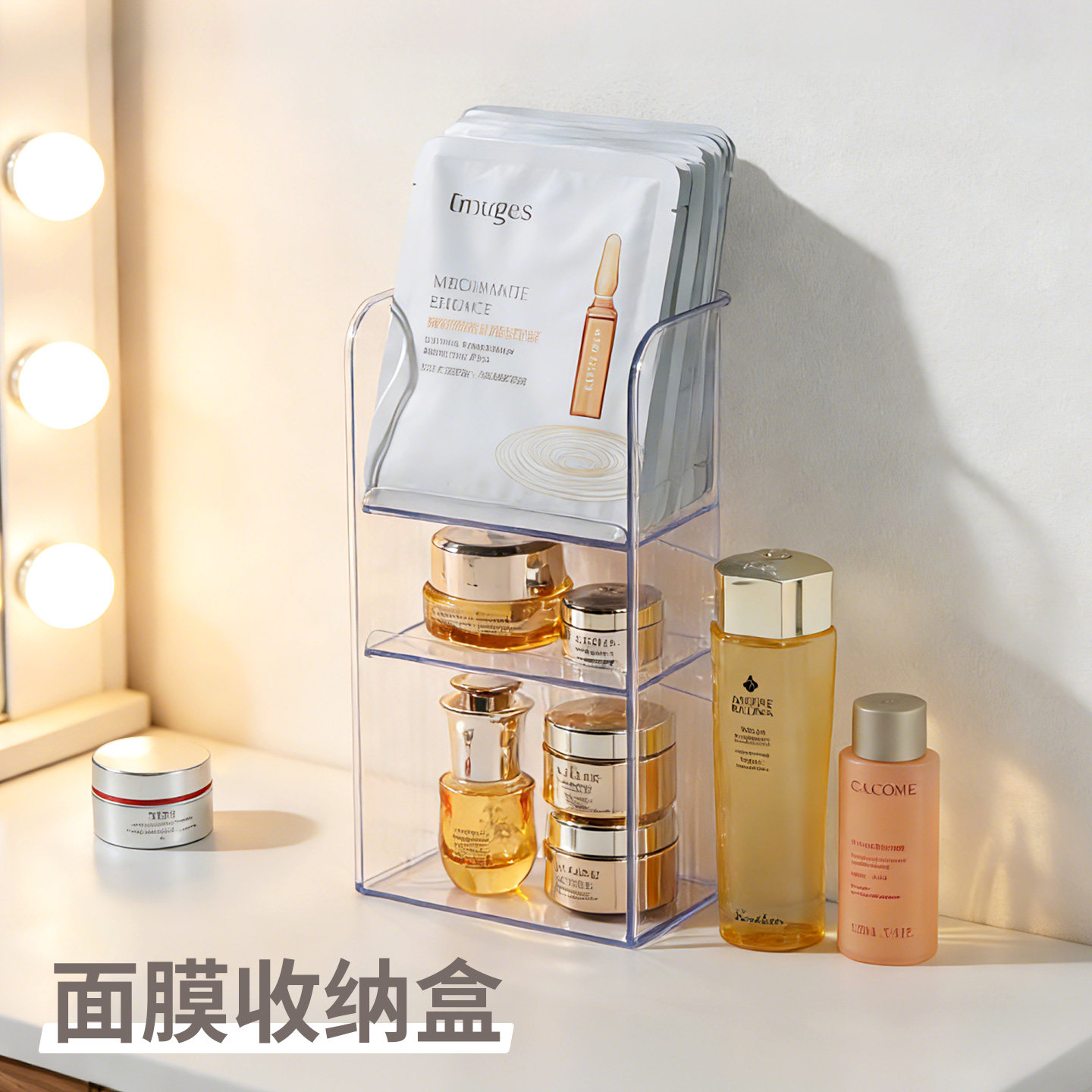 面膜收纳盒镜柜卫生间浴室柜化妆品口红整理盒浴室隔板透明置物架,收纳整理,镜柜收纳盒,淘宝优惠券,粉丝福利购,淘宝优惠卷