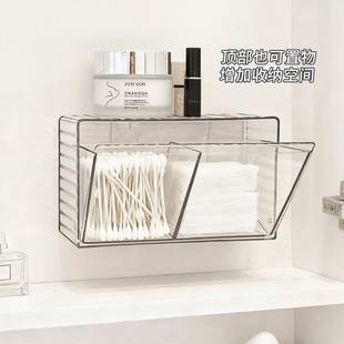 镜柜收纳盒卫生间洗漱台壁挂免打孔整理盒美瞳化妆品棉签置物架