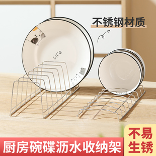 拉篮内置放碗盘子置物消毒柜碗架 碗碟收纳架不锈钢厨房沥水抽屉式