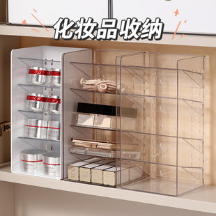 镜柜内收纳盒抽屉化妆品口红置物架桌面膜卫生间浴室洗漱台