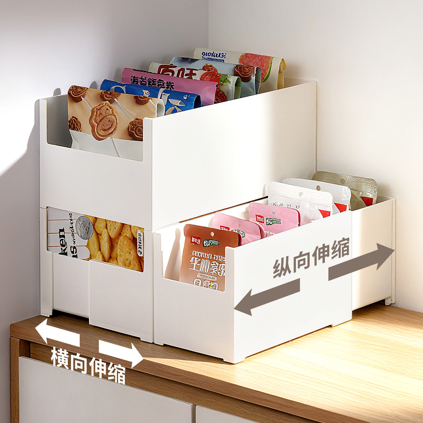 可伸缩收纳盒抽屉分隔式厨房橱柜加深置物筐桌面零食杂物整理盒,收纳整理,橱柜收纳筐,淘宝优惠券,粉丝福利购,淘宝优惠卷