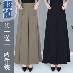 宽松休闲显瘦女裤 子妈妈冰丝高腰阔腿长裤 中年裤 新款 甩裤 裙裤 夏季