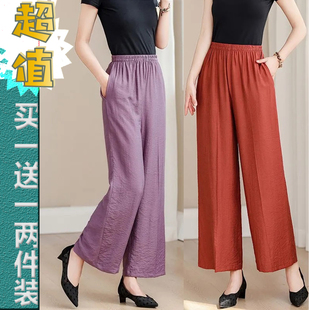女高腰筒裤 薄款 裤 妈妈裤 子宽松遮肉阔腿休闲裤 垂感夏季 新中式 新款