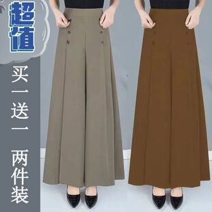 休闲裤 夏季 女 裙高腰宽松甩裤 长裤 新款 中年妈妈显瘦国风冰丝阔腿裤