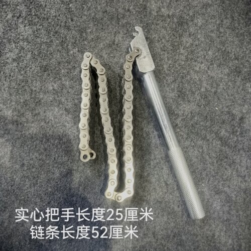 工业级双链条扳手滤清器扳手 多功能滤芯拆除器 圆管钳链条扳手