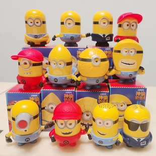 2024麦当劳小黄人神偷奶爸卑鄙 我玩具摆件手办12款