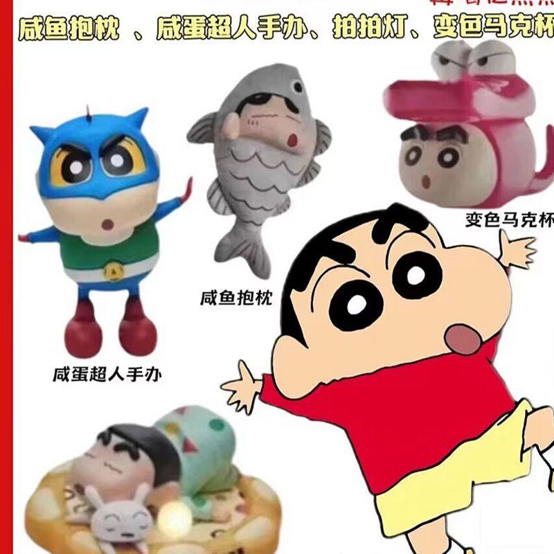 动感光波咸蛋超人盲盒