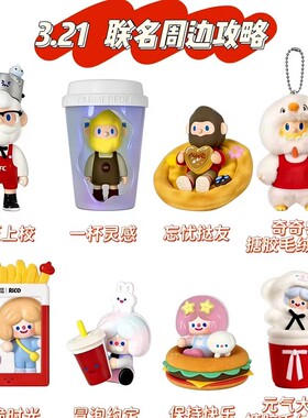 肯德基FARMER BOB联名鲍勃公仔KFC爷爷RICO玩具蛋挞奇奇搪胶挂件