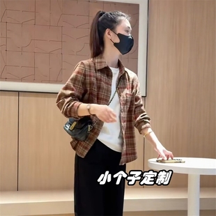 150小个子穿搭磨毛格子衬衫外套女2026春秋新款休闲百搭长袖上衣