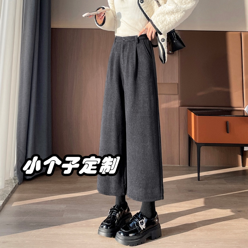 定制145-158cm小个子穿搭毛呢裤