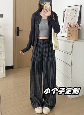 定制145-158cm小个子定制休闲裤