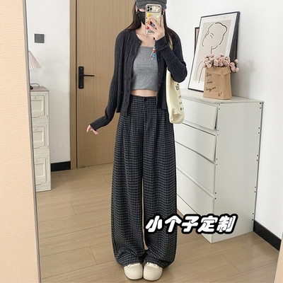 定制145-158cm小个子定制休闲裤