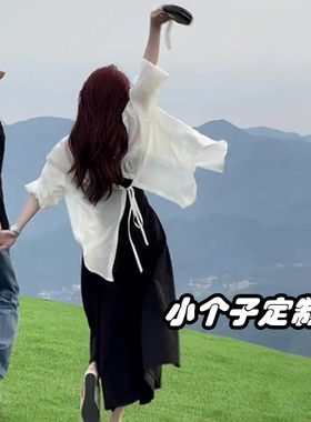 定制145-158小个子穿搭套装