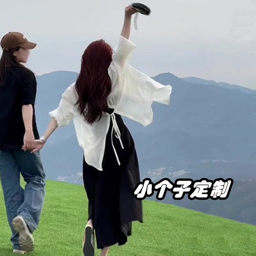 定制145-158小个子穿搭套装