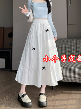 定制145-158cm小个子版型