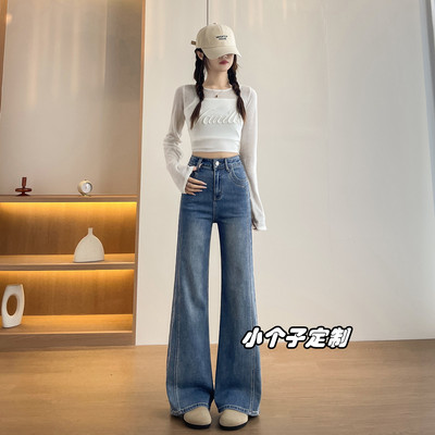 定制150小个子穿搭牛仔裤