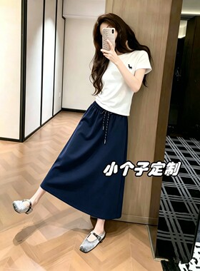 定制150小个子穿搭绝美套装夏