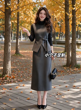 定制150小个子穿搭绝美套装秋
