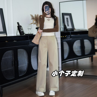 直筒阔腿裤 高腰窄版 145 女2026春秋新款 150小个子穿搭巨好看休闲裤
