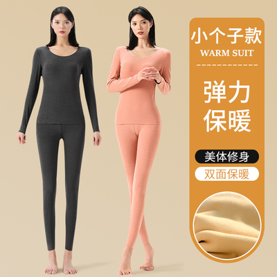 150小个子德绒保暖内衣套装女秋冬发热无痕加绒加厚秋衣秋裤XS145
