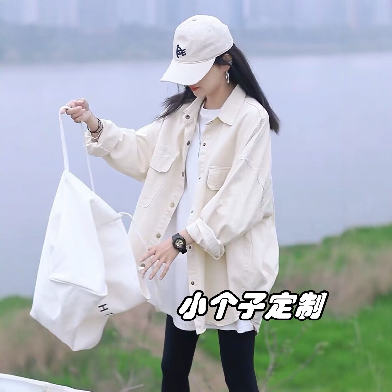 定制145-158小个子穿搭衬衫外套