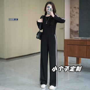 两件套XS145 长裤 150小个子穿搭巨好看黑色运动套装 女2026春秋新款