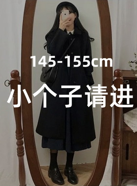 150小个子黑色赫本风长款呢子大衣女2025新款秋冬加厚毛呢外套XXS