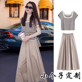 150矮小个子半身长裙套装 女2025春夏新款 条纹T恤上衣两件套XXS145