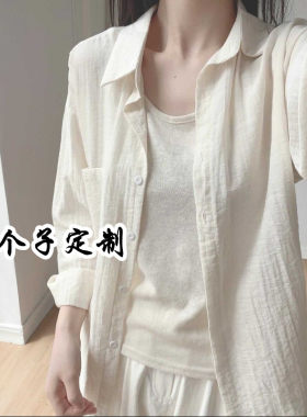 定制145-158cm小个子版型