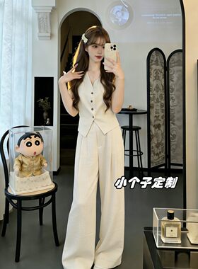 定制150小个子穿搭夏季套装