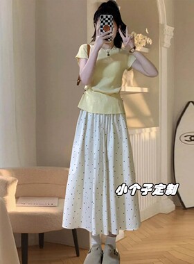150小个子穿搭一整套巨好看半身长裙套装女夏2026新款绝美两件套