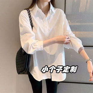 150小个子穿搭白衬衫 春秋洋气上衣百搭休闲白色衬衣145 女2026新款