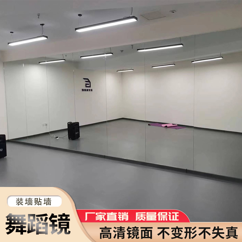定制玻璃镜全身镜健身瑜伽镜