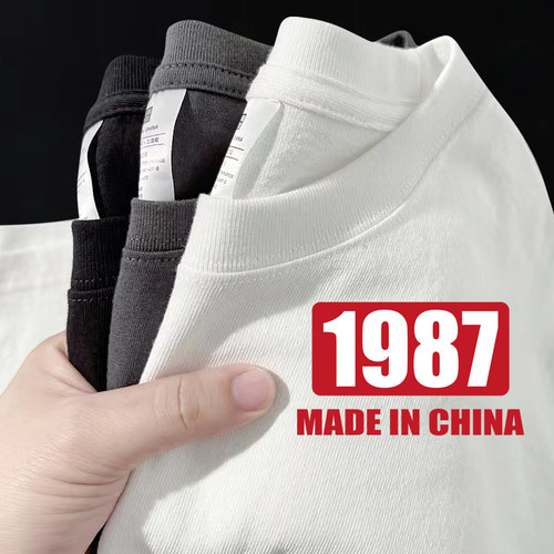 重磅纯棉短袖t恤男女同款1987年份印花1988宽松落肩款1990半袖衫