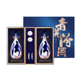 2瓶礼盒装 汾酒42度/48度/53度青花30汾酒山西杏花村清香型白酒