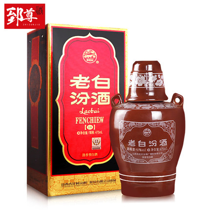 单盒装 汾酒53度老白汾酒10山西杏花村清香型国产白酒475ml