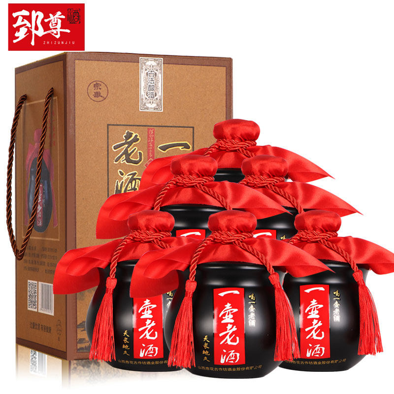 整箱6瓶装 山西杏花53度一壶老酒白酒整箱500mlx6盒