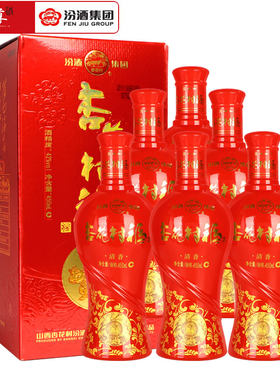 集团杏花村42度白酒整箱瓶汾酒
