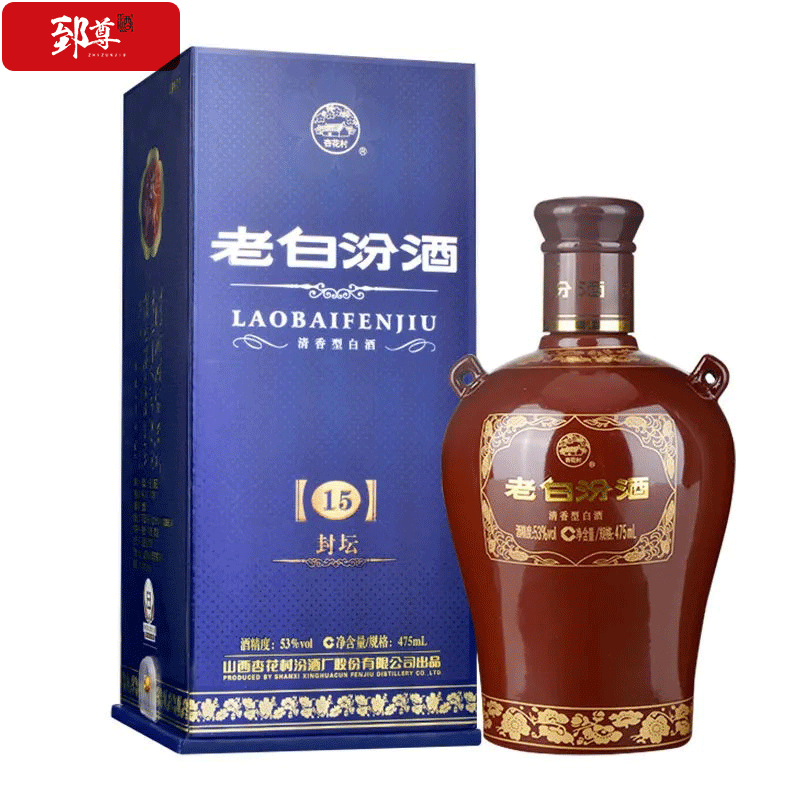 汾酒53度老白汾酒封坛15年山西杏花村清香型礼盒装白酒475ml 酒类 白酒/调香白酒 原图主图