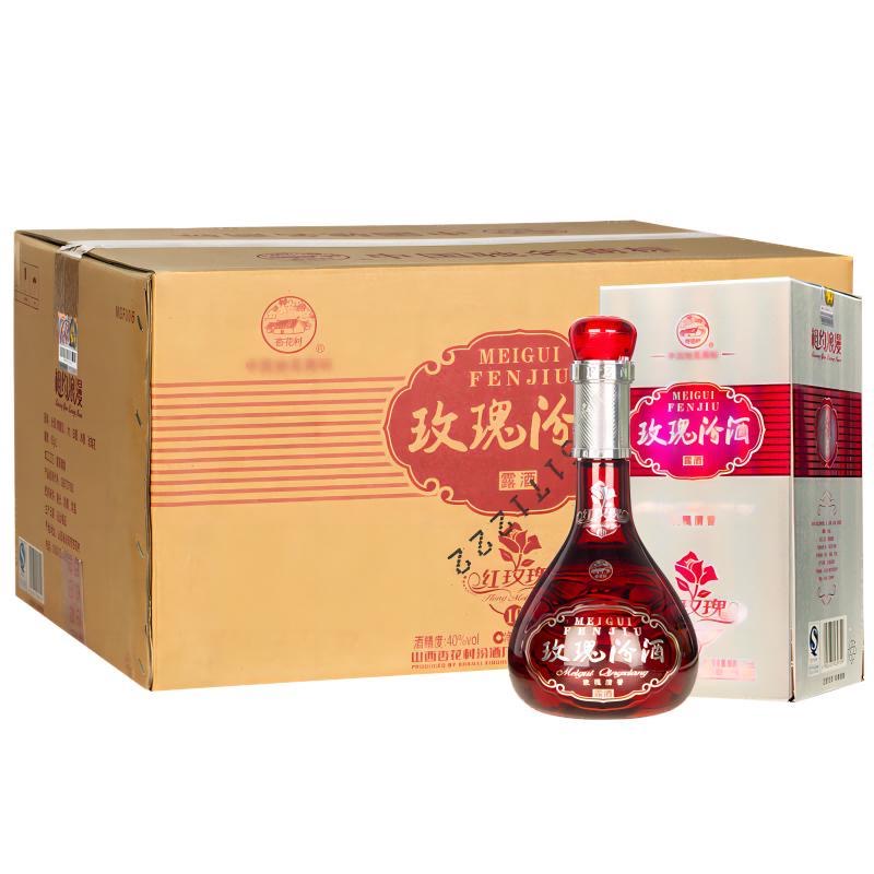 汾酒股份40度玫瑰汾酒 清香型婚宴送礼白酒喜酒盒装225ml*12瓶