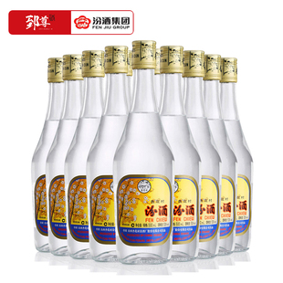 山西杏花村汾酒53度出口玻璃汾酒纯粮食白酒整箱500ml 12瓶装